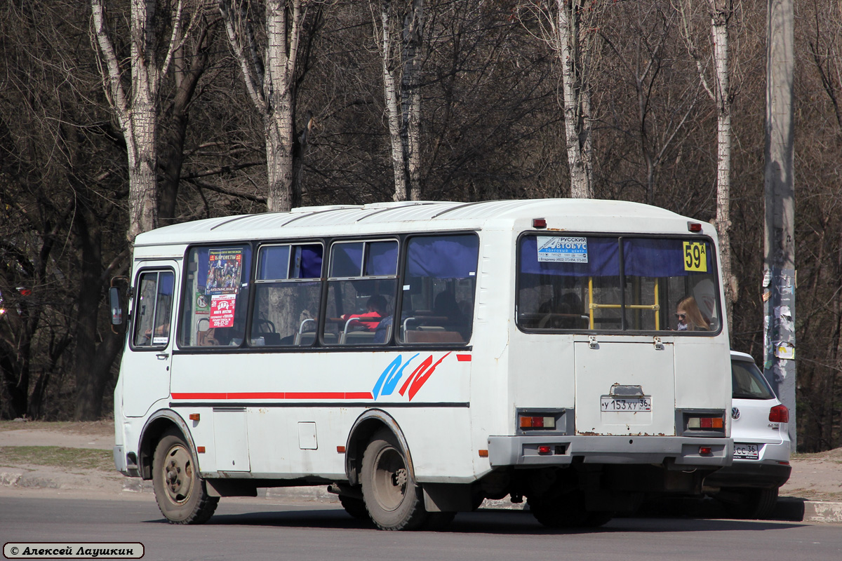 Воронежская область, ПАЗ-32054-07 № У 153 ХУ 36