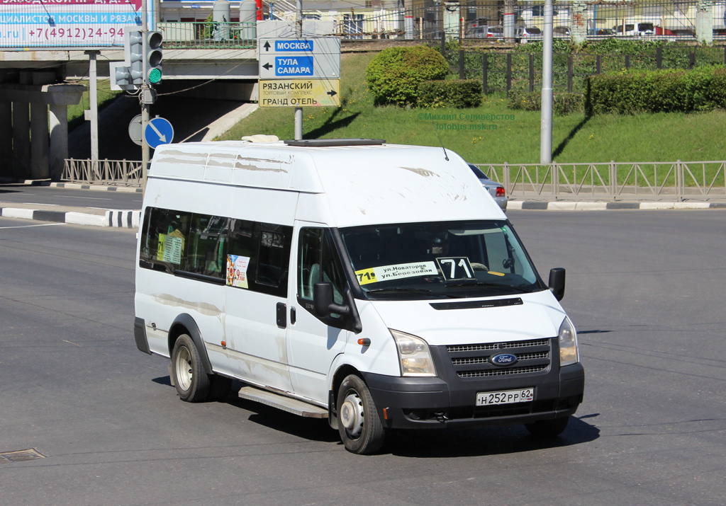 Рязанская область, Имя-М-3006 (Z9S) (Ford Transit) № Н 252 РР 62