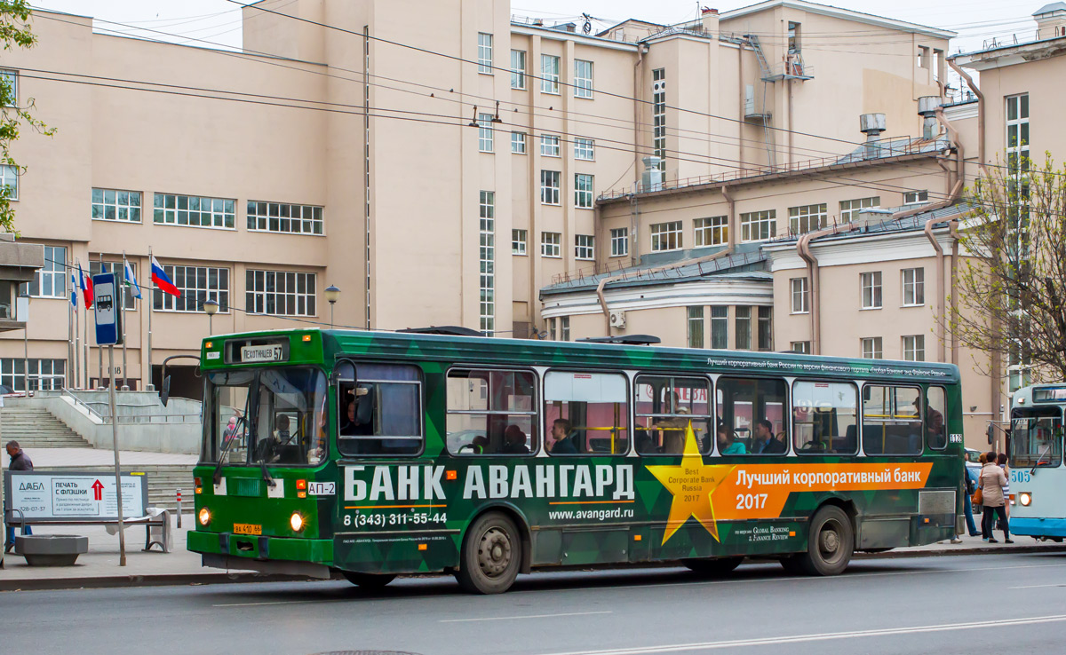 Свердловская область, ЛиАЗ-5256.45 № 1128