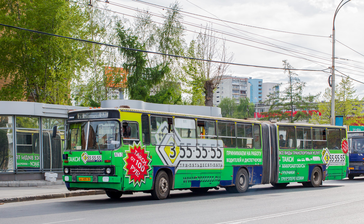 Свердловская область, Ikarus 283.10 № 1712