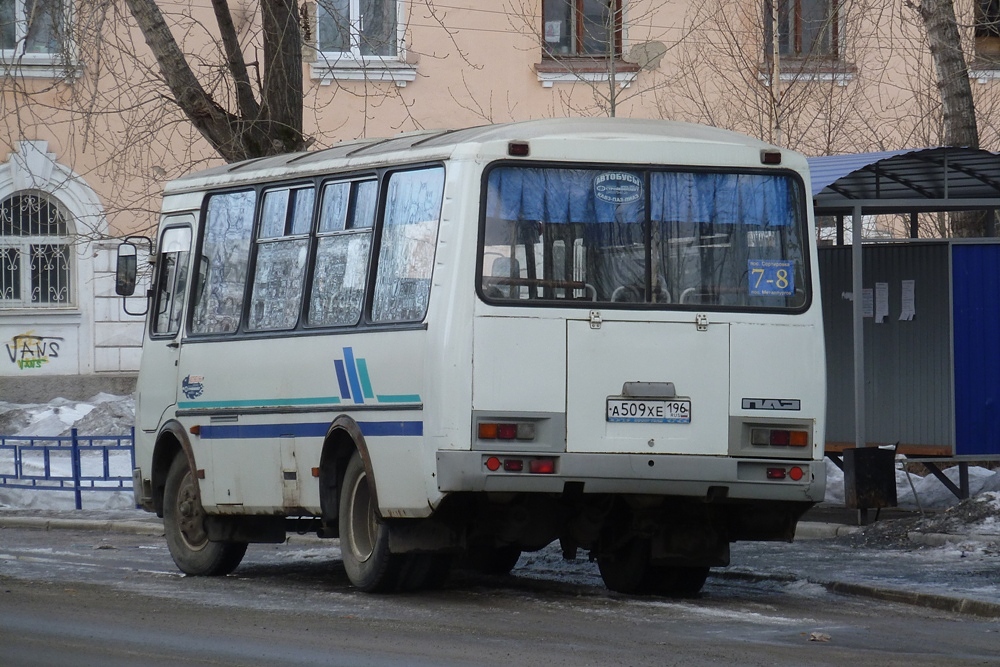 Свердловская область, ПАЗ-32053-110-07 № А 509 ХЕ 196