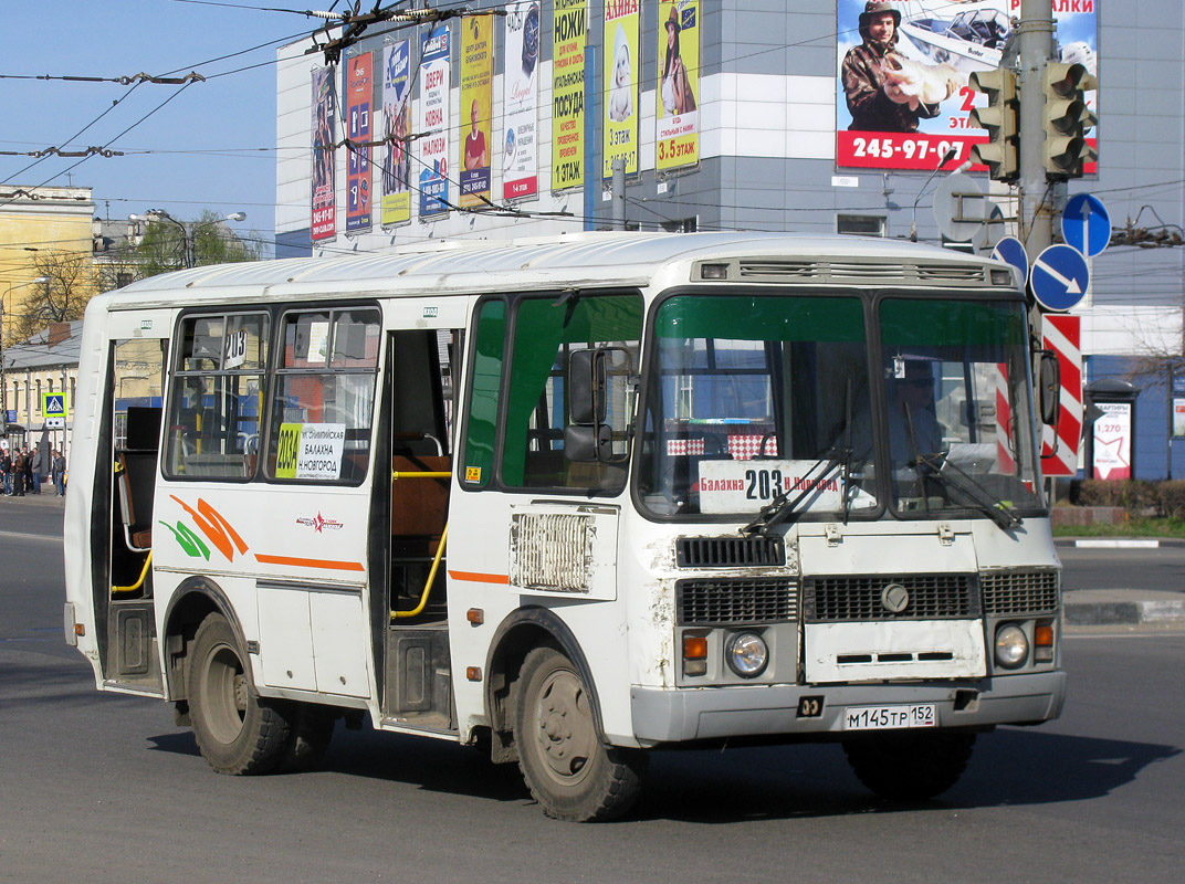 57 автобус балахна. Автобус 203 автобус Балахна. Автобус 203 Нижний Новгород Балахна. Маршрут автобуса 203 Нижний Новгород Балахна. Автобус 7 Балахна.