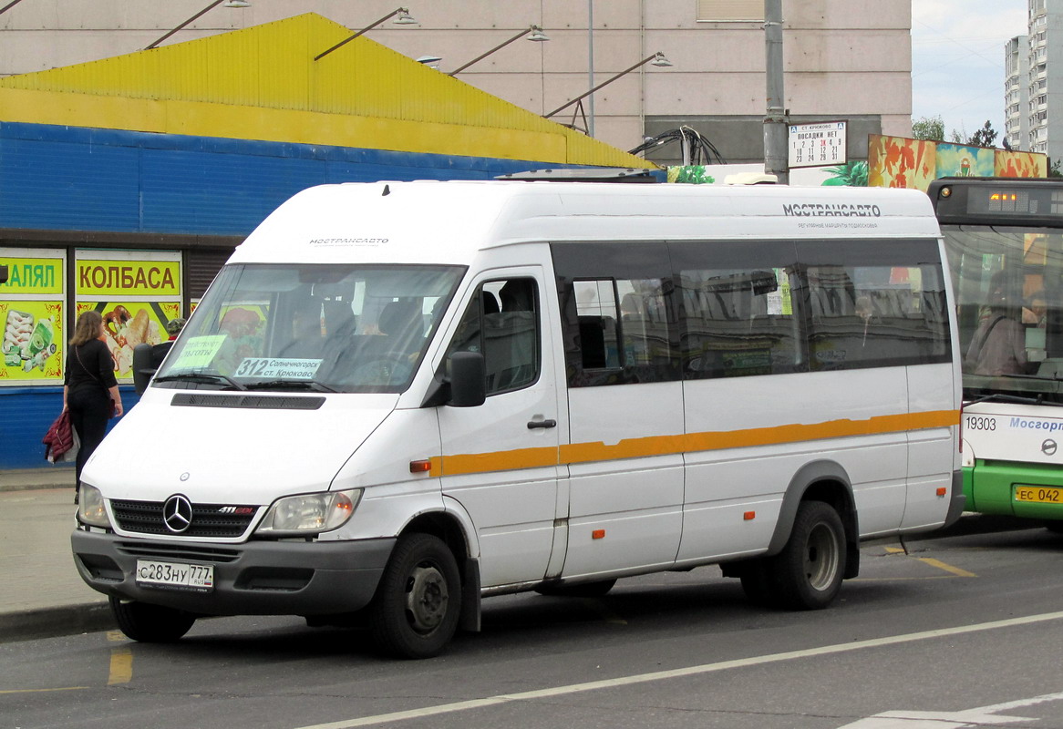 Московская область, Луидор-223203 (MB Sprinter Classic) № 9014