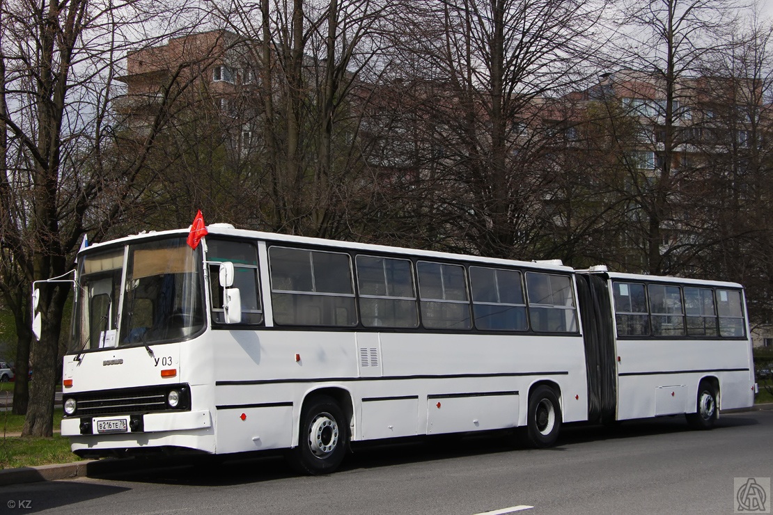 Санкт-Пецярбург, Ikarus 280.33O № У-03; Санкт-Пецярбург — III Петербургский парад ретро-транспорта 21 мая 2017 г.