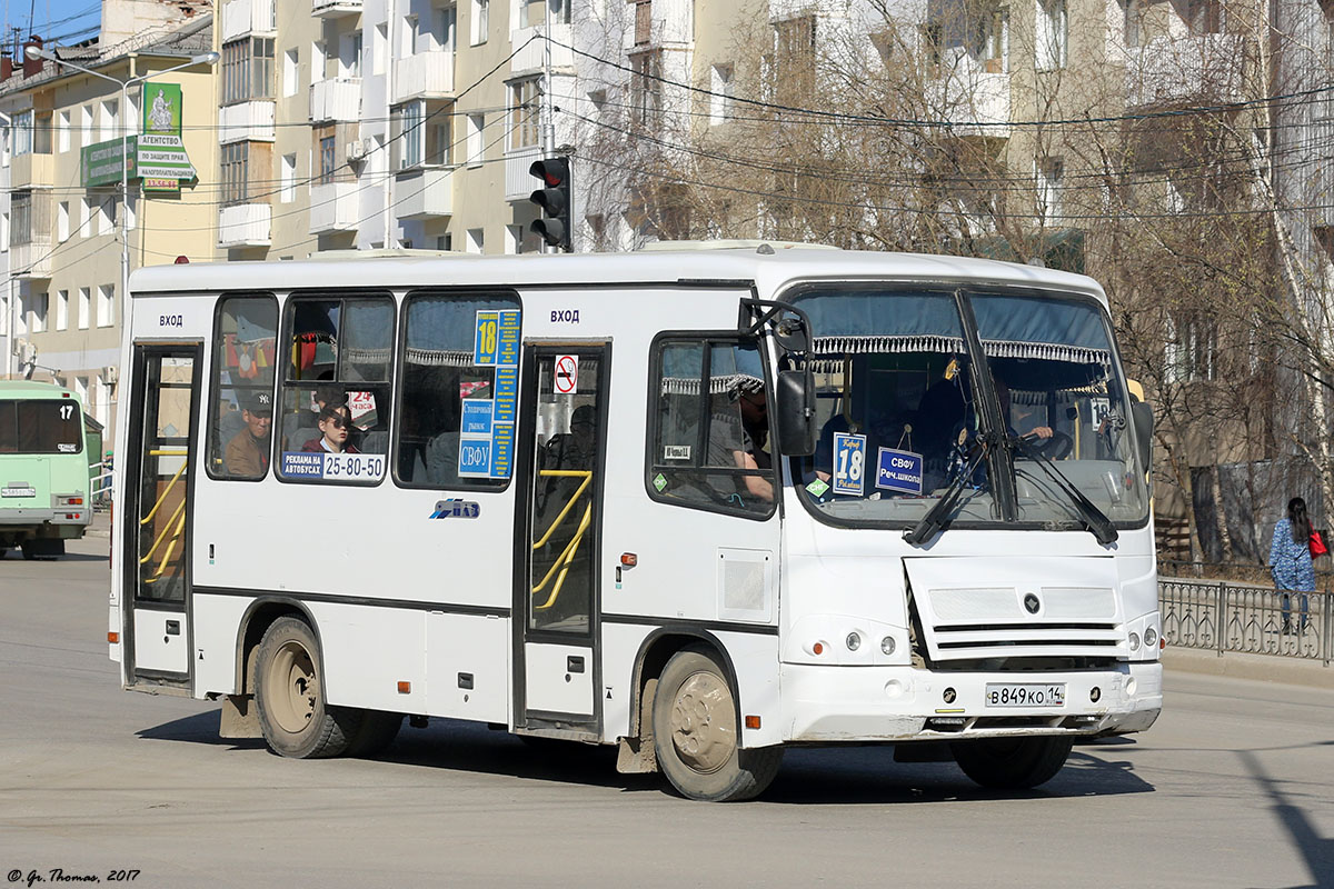 Саха (Якутия), ПАЗ-320302-08 № В 849 КО 14