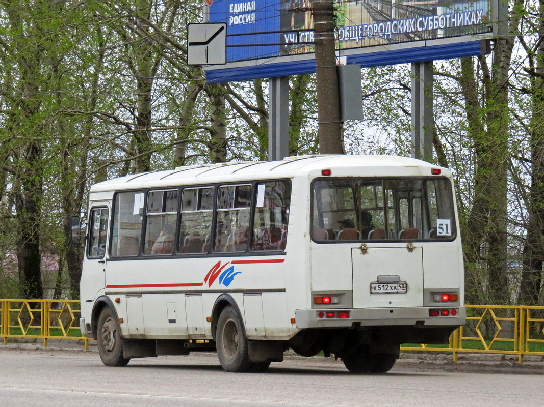 Кировская область, ПАЗ-4234 № К 512 ХА 43