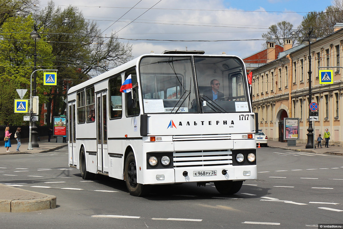 Санкт-Пецярбург, Альтерна-4216 (ЭЗСА) № 1717; Санкт-Пецярбург — III Петербургский парад ретро-транспорта 21 мая 2017 г.