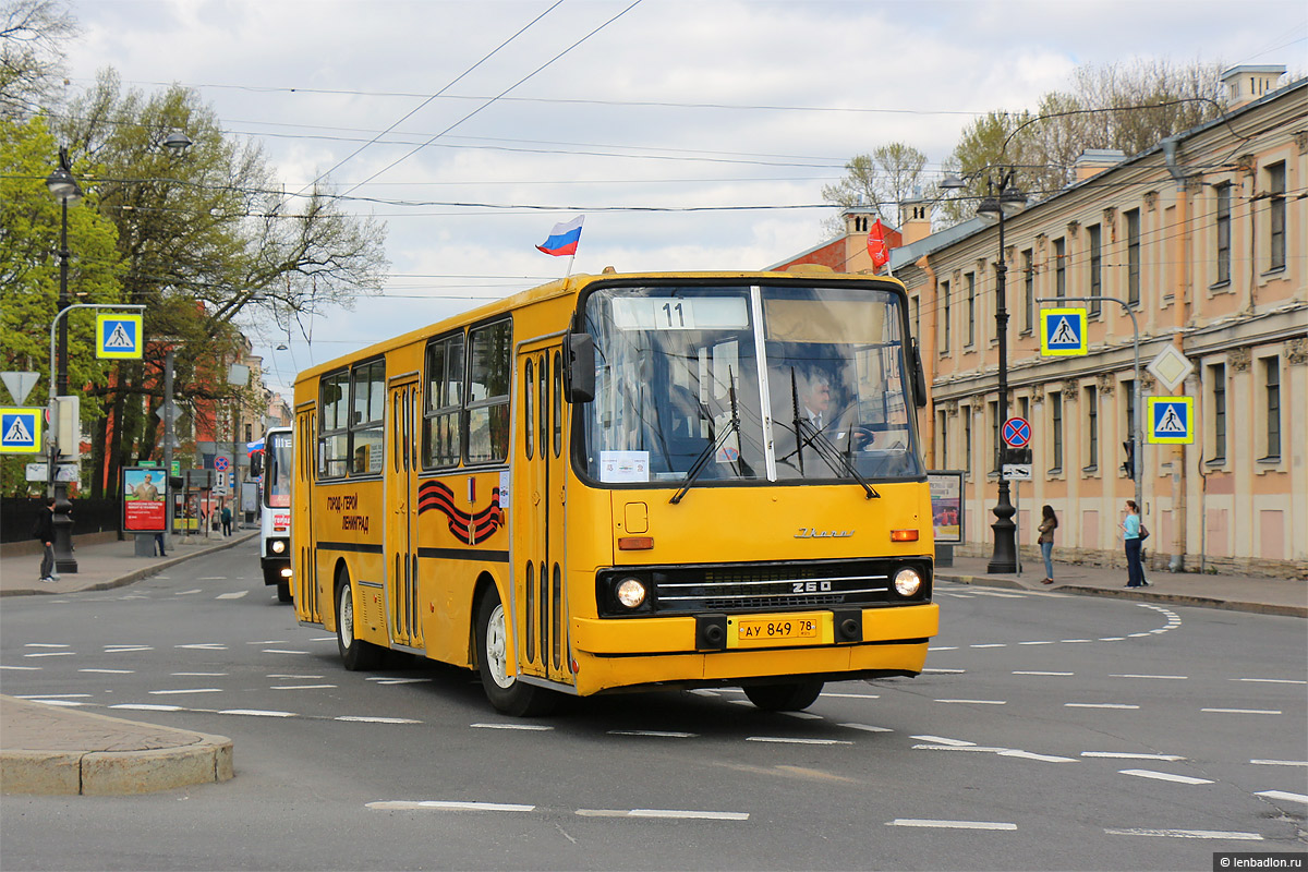 Sankt Petersburg, Ikarus 260.37 Nr 1704; Sankt Petersburg — 3rd St. Petersburg parade of retro-transport, 21 May 2017