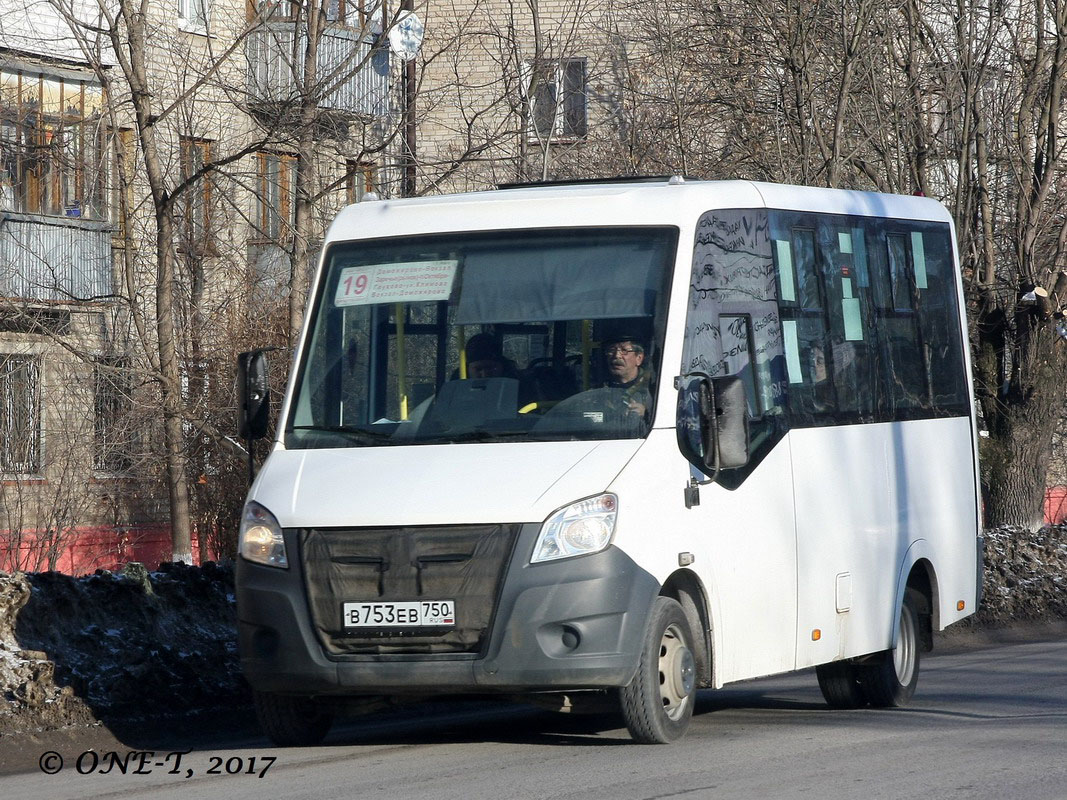 Московская область, ГАЗ-A64R42 Next № 0753