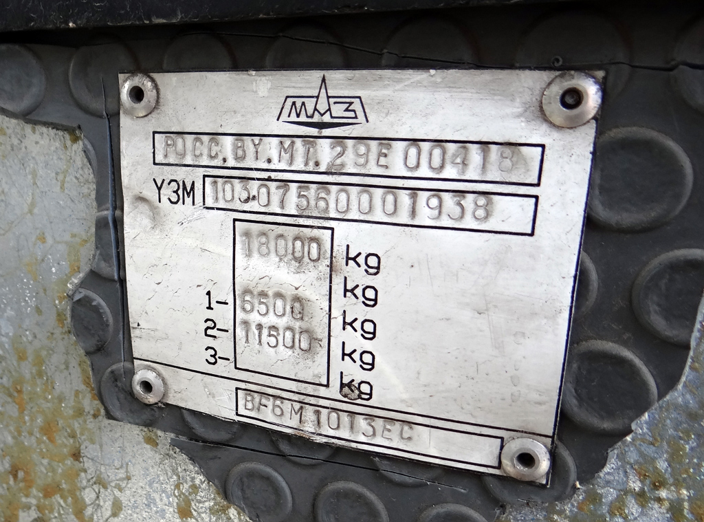 Самарская область, МАЗ-103.075 № ВВ 549 63