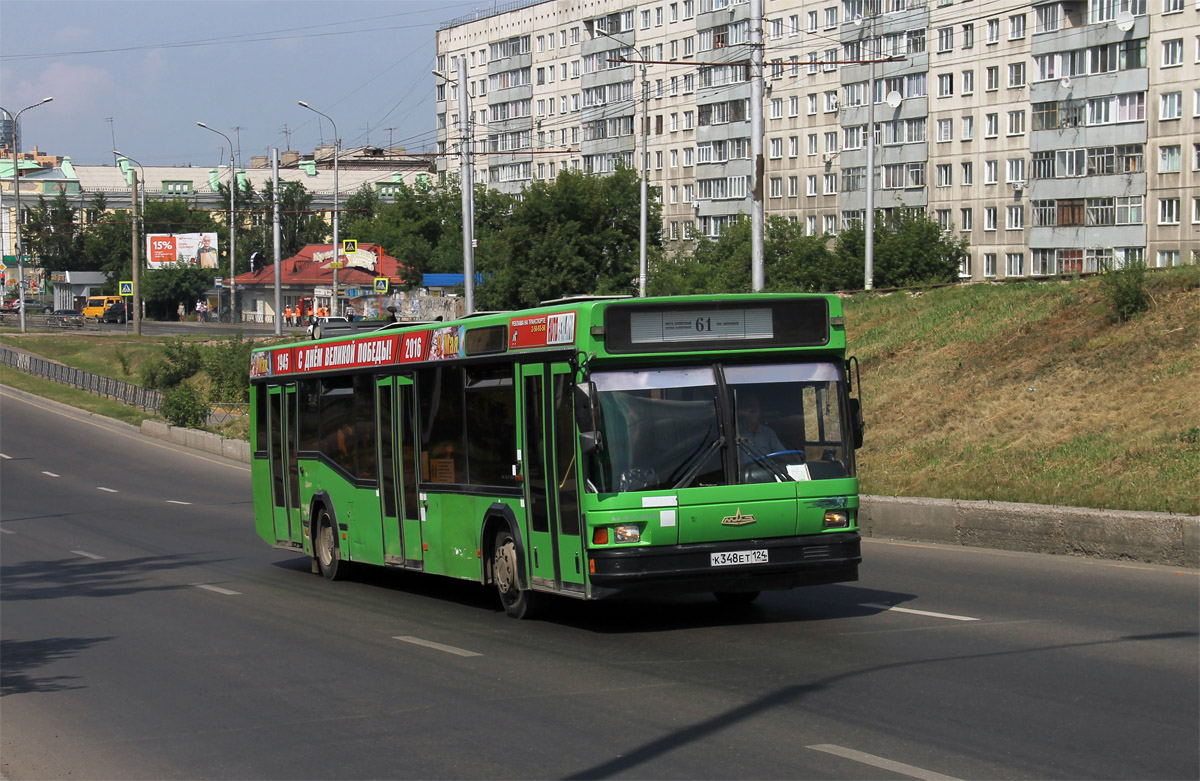 Красноярский край, МАЗ-103.075 № 1298