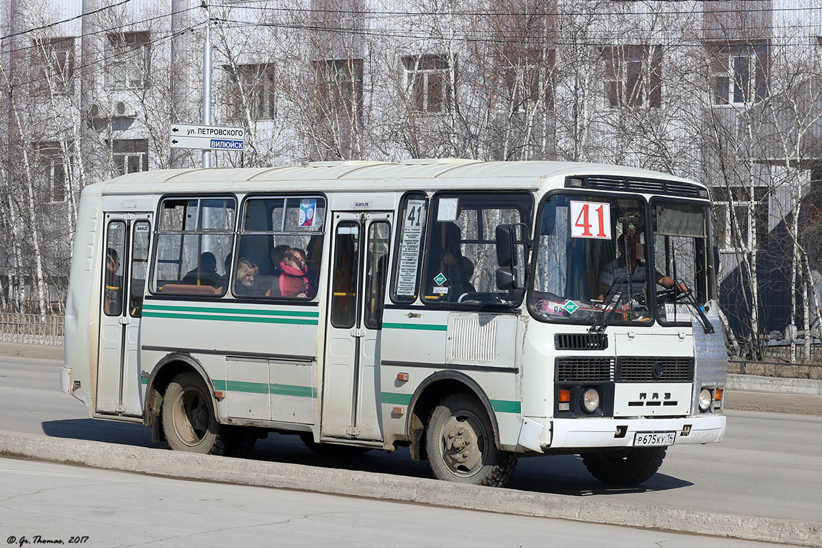 Саха (Якутия), ПАЗ-32054 № Р 675 КУ 14