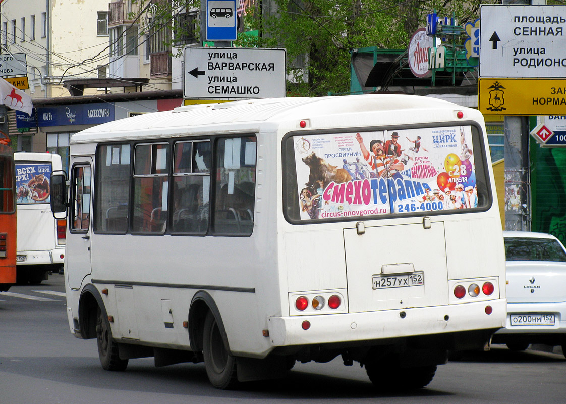 Нижегородская область, ПАЗ-32054 № Н 257 УХ 152