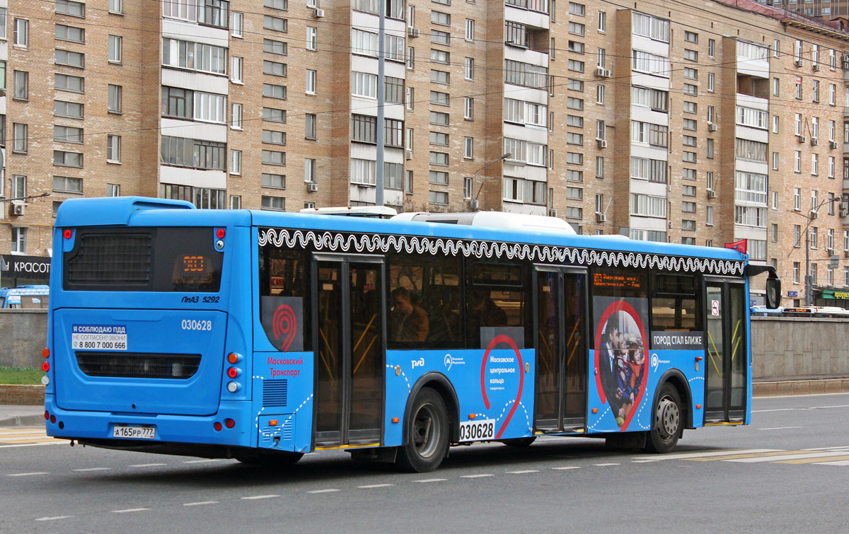 Moscow, LiAZ-5292.22 (2-2-2) # 030628