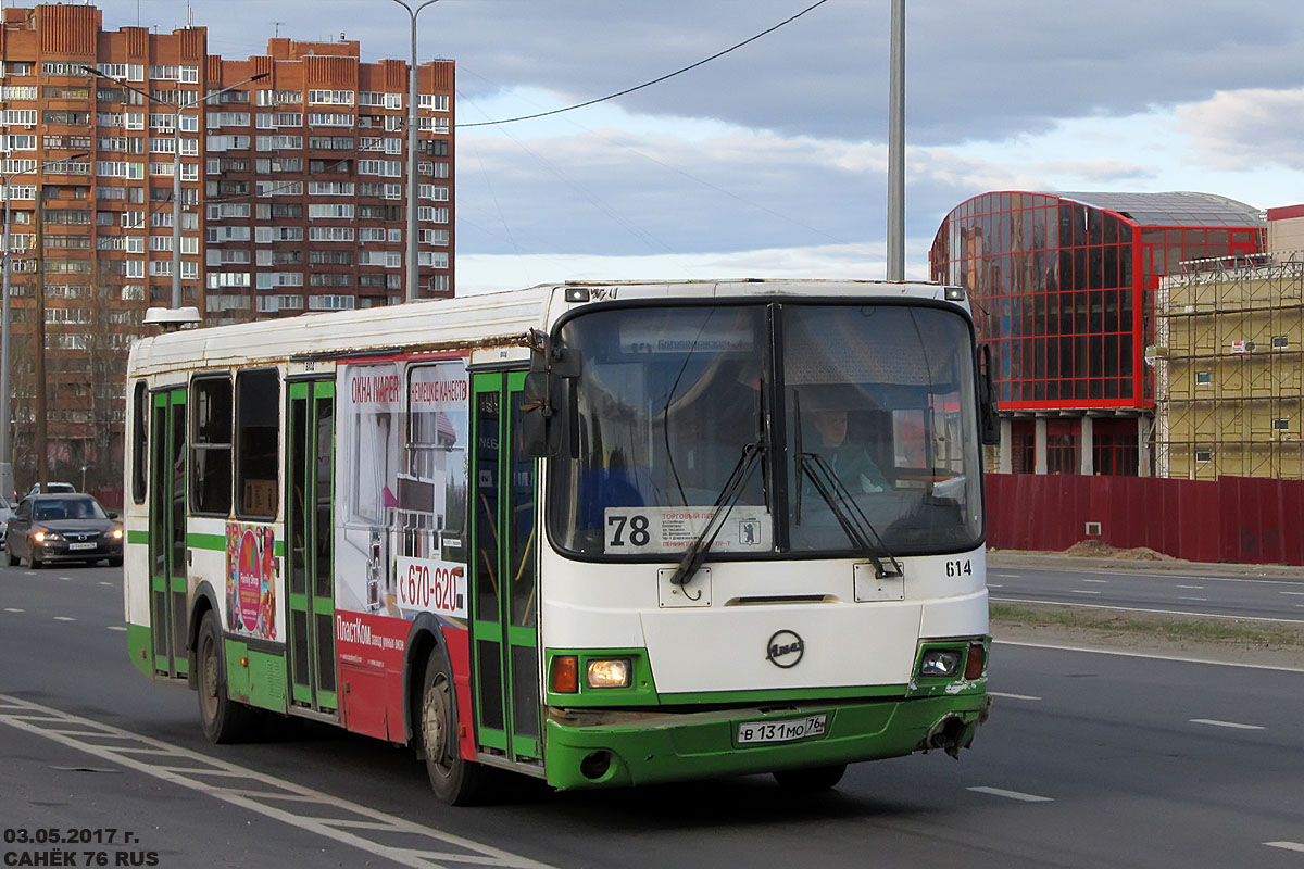 Ярославская область, ЛиАЗ-5256.26 № 614