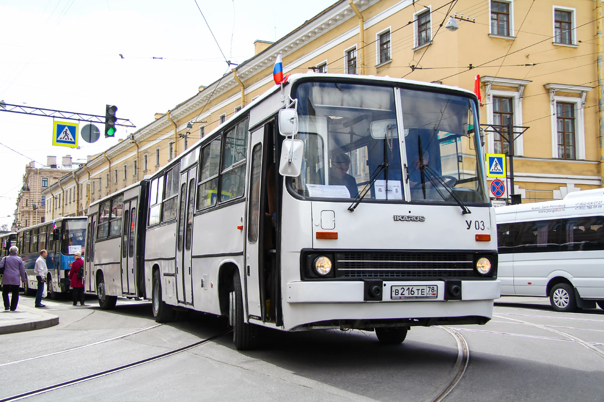 Sankt Peterburgas, Ikarus 280.33O Nr. У-03; Sankt Peterburgas — 3rd St. Petersburg parade of retro-transport, 21 May 2017