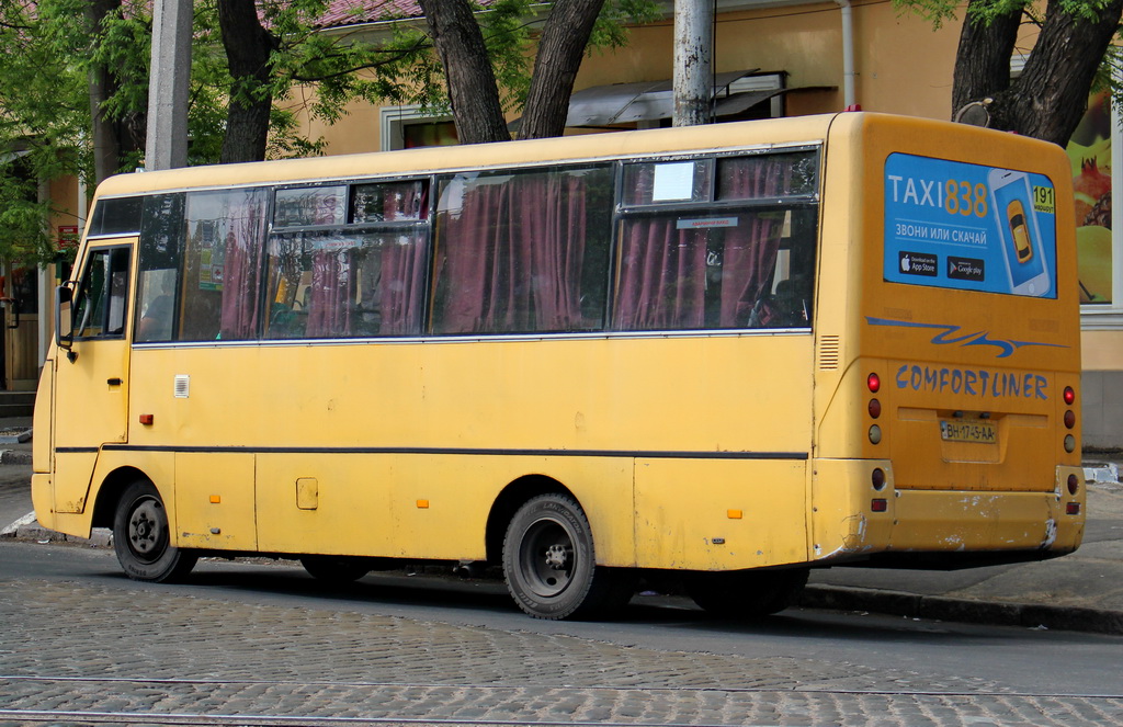 Одесская область, I-VAN A07A-22 № BH 1745 AA