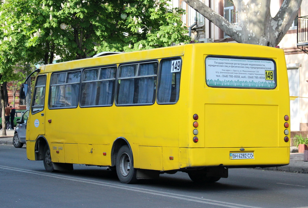 Одесская область, Богдан А09201 № BH 6282 CO