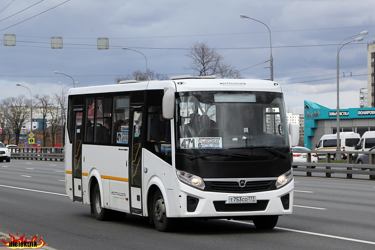 Московская область, ПАЗ-320405-04 "Vector Next" № 5057