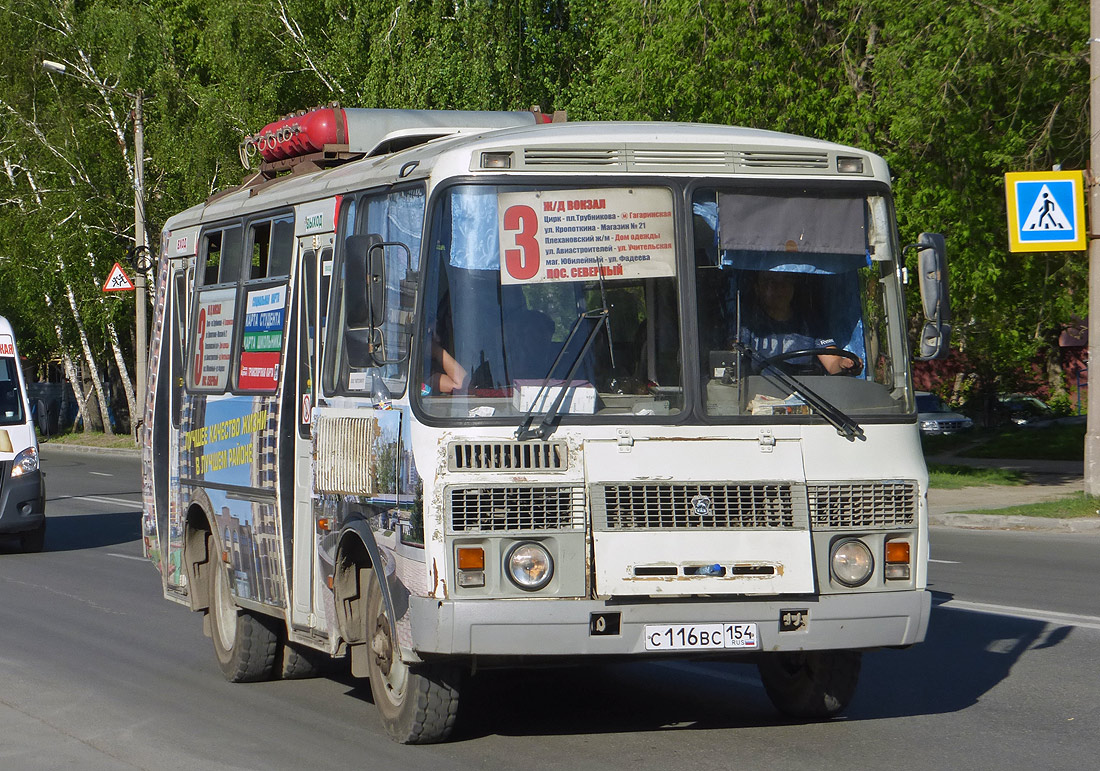 Новосибирская область, ПАЗ-32054 № С 116 ВС 154