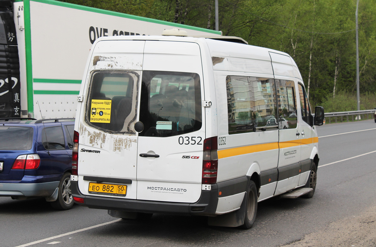 Московская область, Луидор-22340C (MB Sprinter 515CDI) № 3352