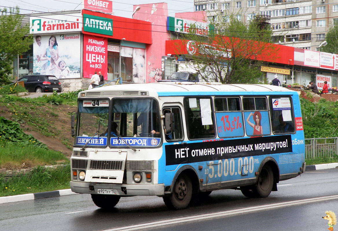 Нижегородская область, ПАЗ-32054 № В 921 ХУ 152