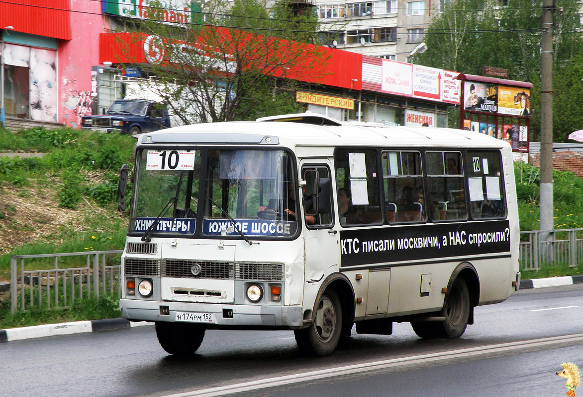 Нижегородская область, ПАЗ-32054 № Н 174 РМ 152