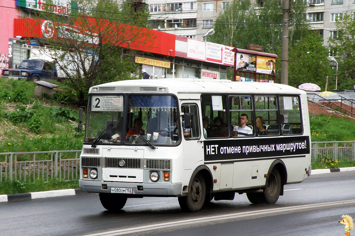 Нижегородская область, ПАЗ-32054 № Н 080 ОМ 152