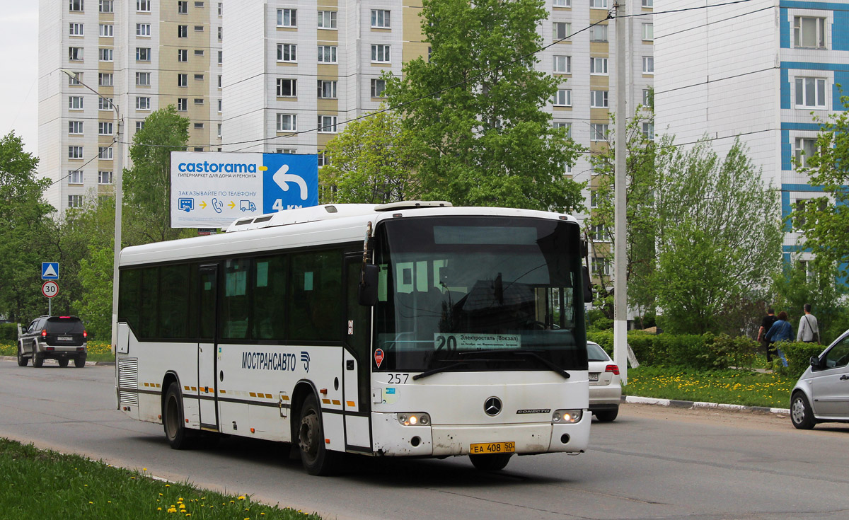 Московская область, Mercedes-Benz O345 Conecto H № 257