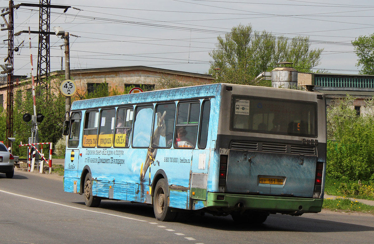 Маскоўская вобласць, ЛиАЗ-5256.25 № 67