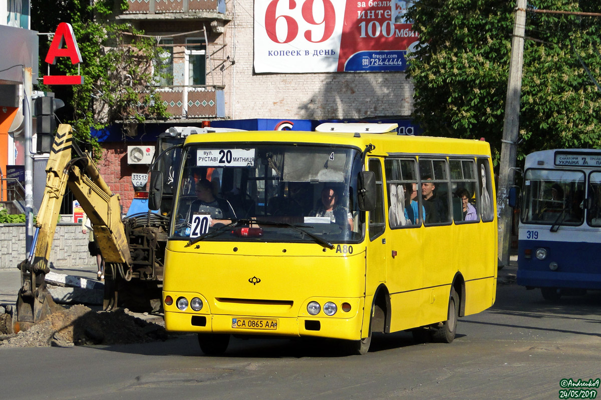 Черкасская область, Богдан А09202 № А80