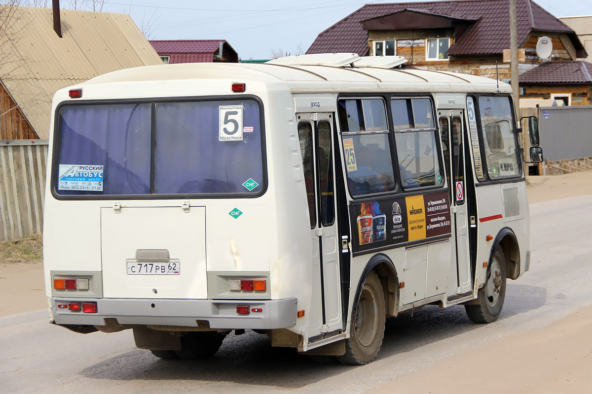 Саха (Якутия), ПАЗ-32054 № С 717 РВ 62