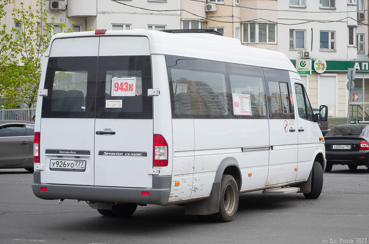 Московская область, Луидор-223237 (MB Sprinter Classic) № У 926 УО 777