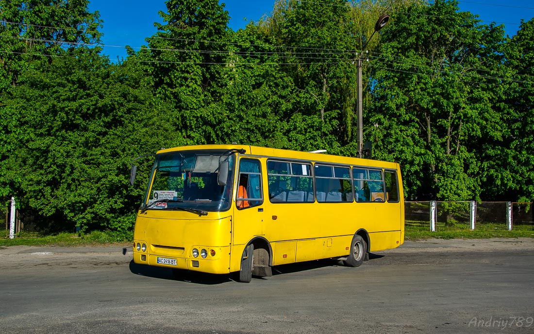 Волынская область, Богдан А092 (Y99-C39) № AC 2416 BT