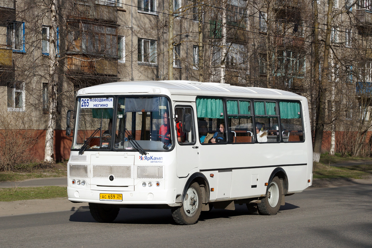 Автобус 265 новодвинск зори