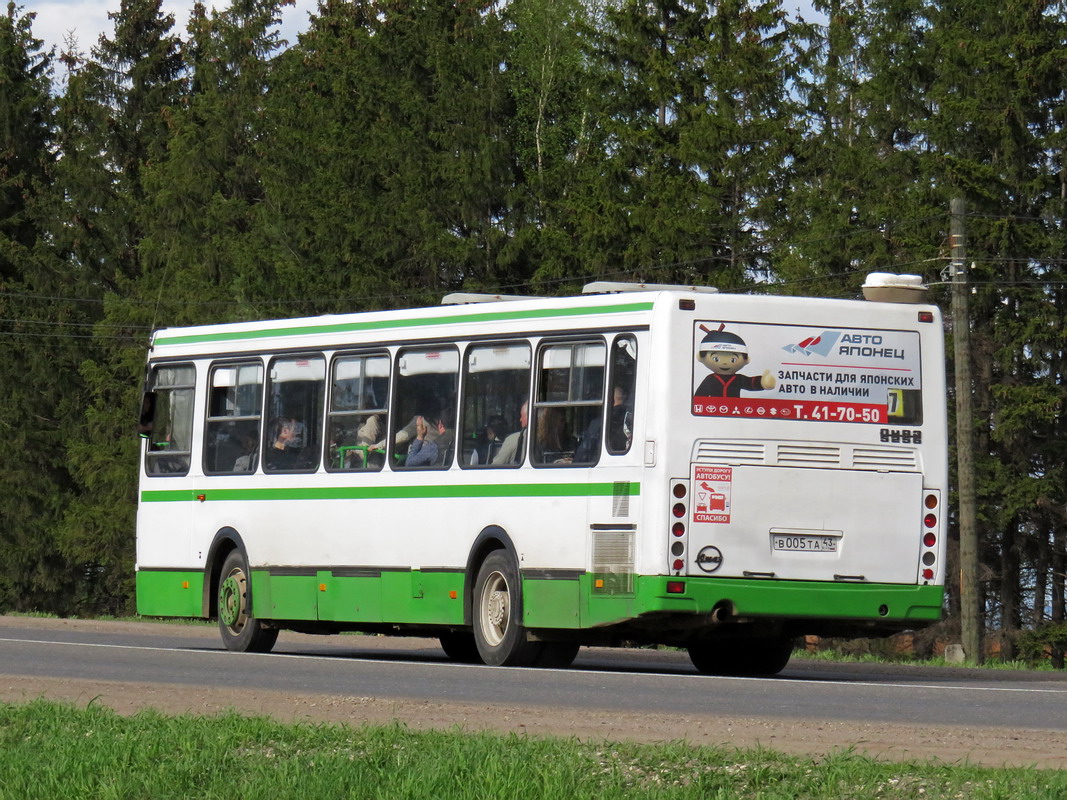 Автобусы слобода фрязино