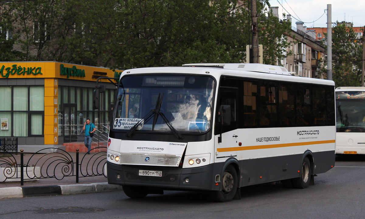 Московская область, ПАЗ-320412-04 "Вектор" № 8901