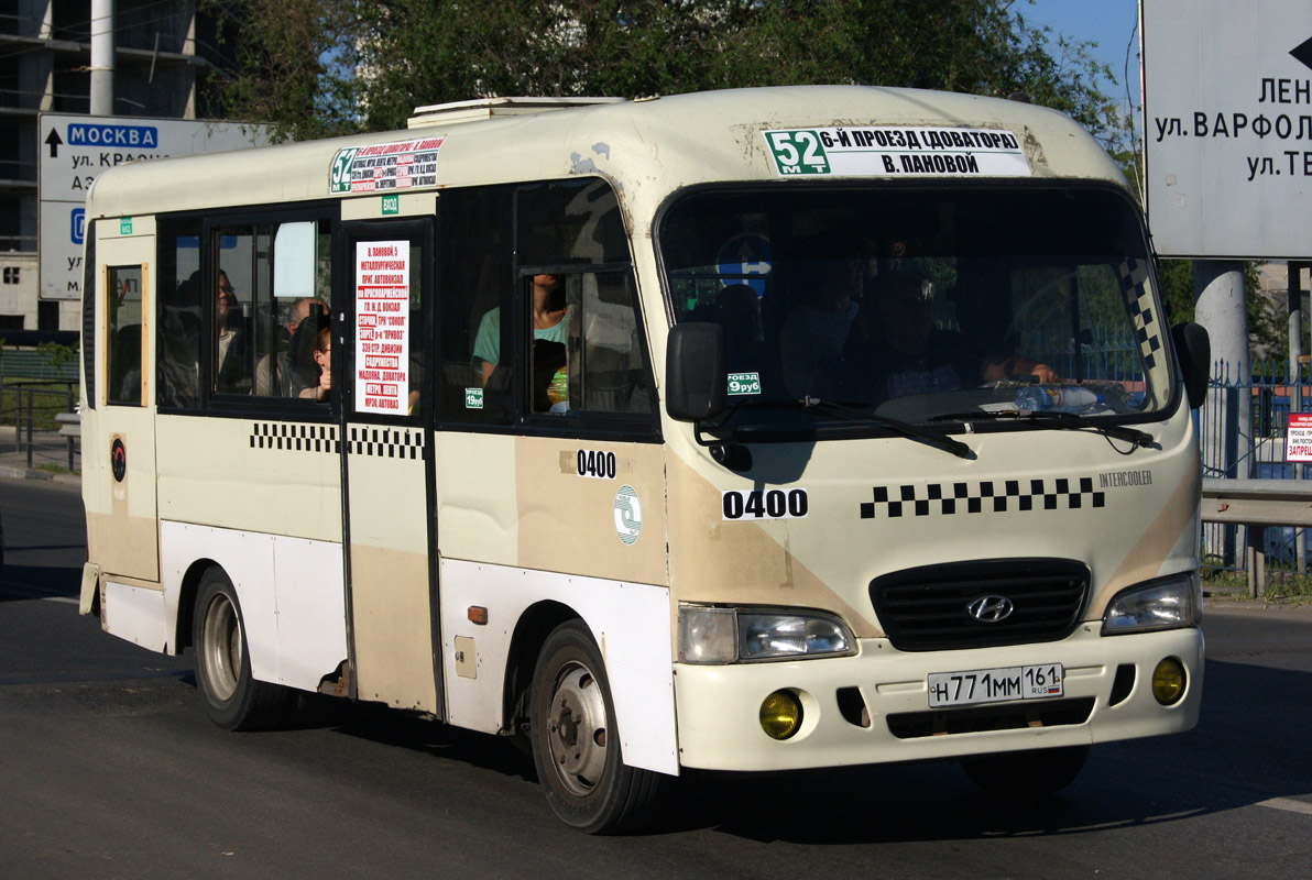 Ростовская область, Hyundai County SWB C08 (РЗГА) № 00400