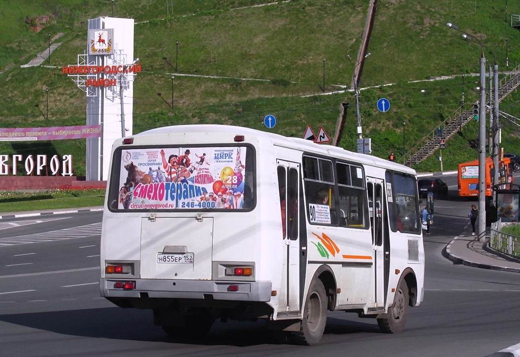 Нижегородская область, ПАЗ-32054 № Н 855 ЕР 152