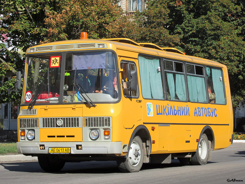 Днепропетровская область, AC P-32053-07 "Мрия" № AE 0613 AB