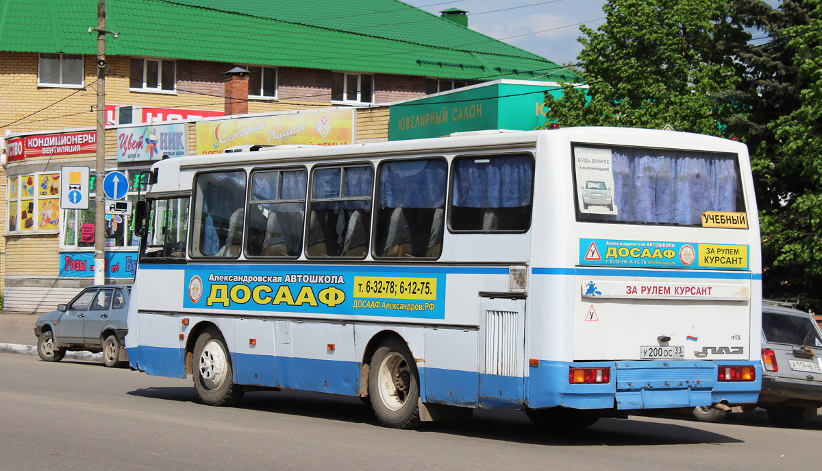 Фотобус коломна. Автобус ДОСААФ. ПАЗ ДОСААФ. Учебный автобус ДОСААФ. Военный пазик ДОСААФ России.