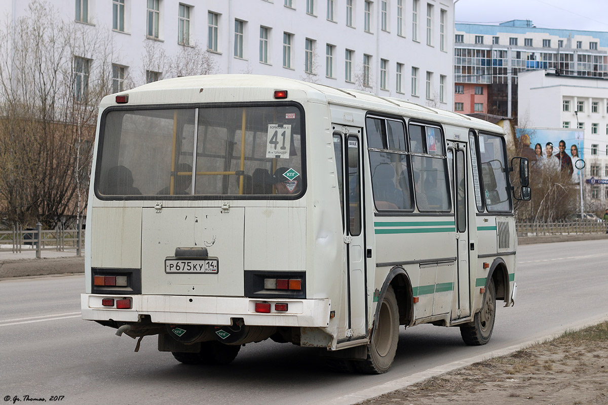 Саха (Якутия), ПАЗ-32054 № Р 675 КУ 14