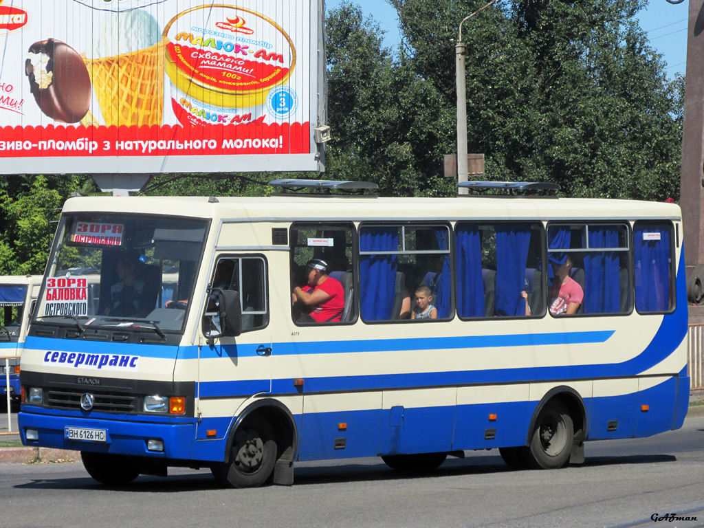 Днепропетровская область, Эталон А079.54 "Мальва" № 4107