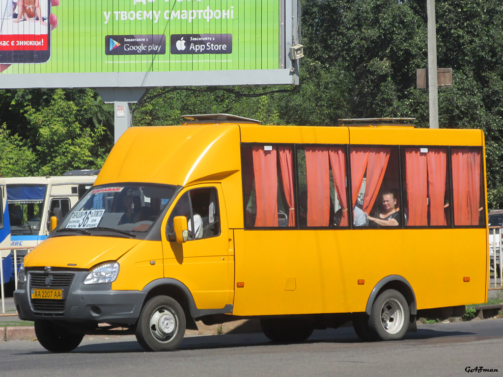 Днепропетровская область, Рута 22 Инва № AA 2207 AA