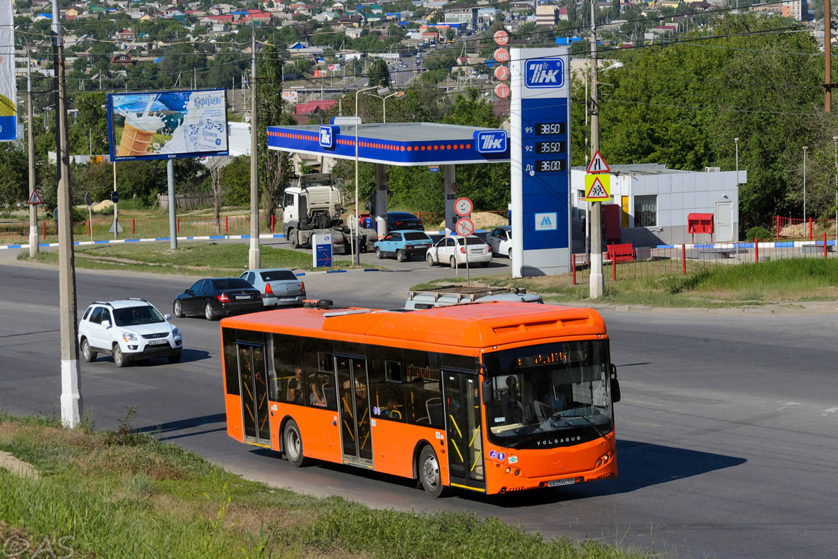 Волгоградская область, Volgabus-5270.G2 (CNG) № 7513