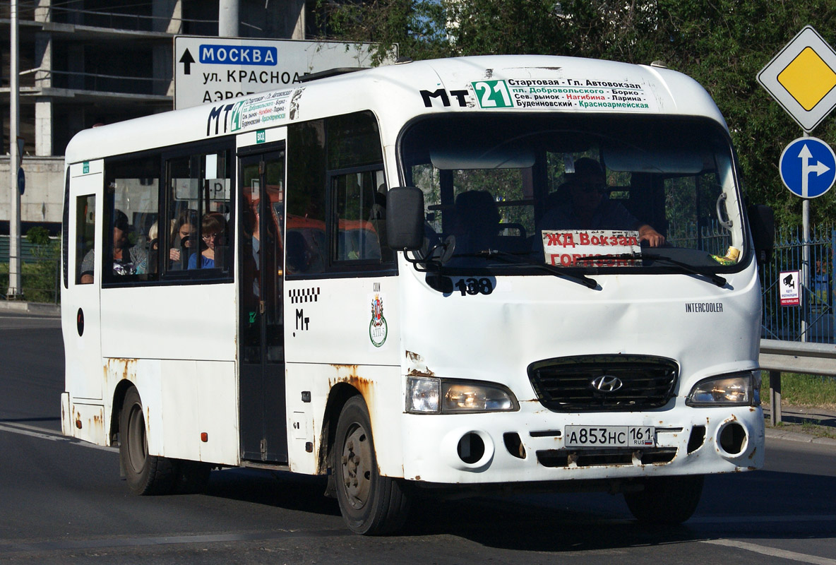 Ростовская область, Hyundai County LWB C09 (ТагАЗ) № 138