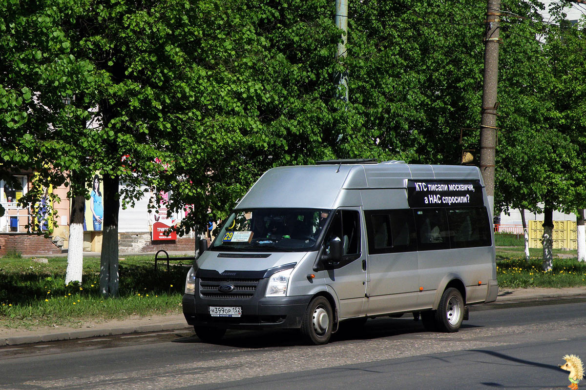 Нижегородская область, Имя-М-3006 (Z9S) (Ford Transit) № Н 399 ОР 152