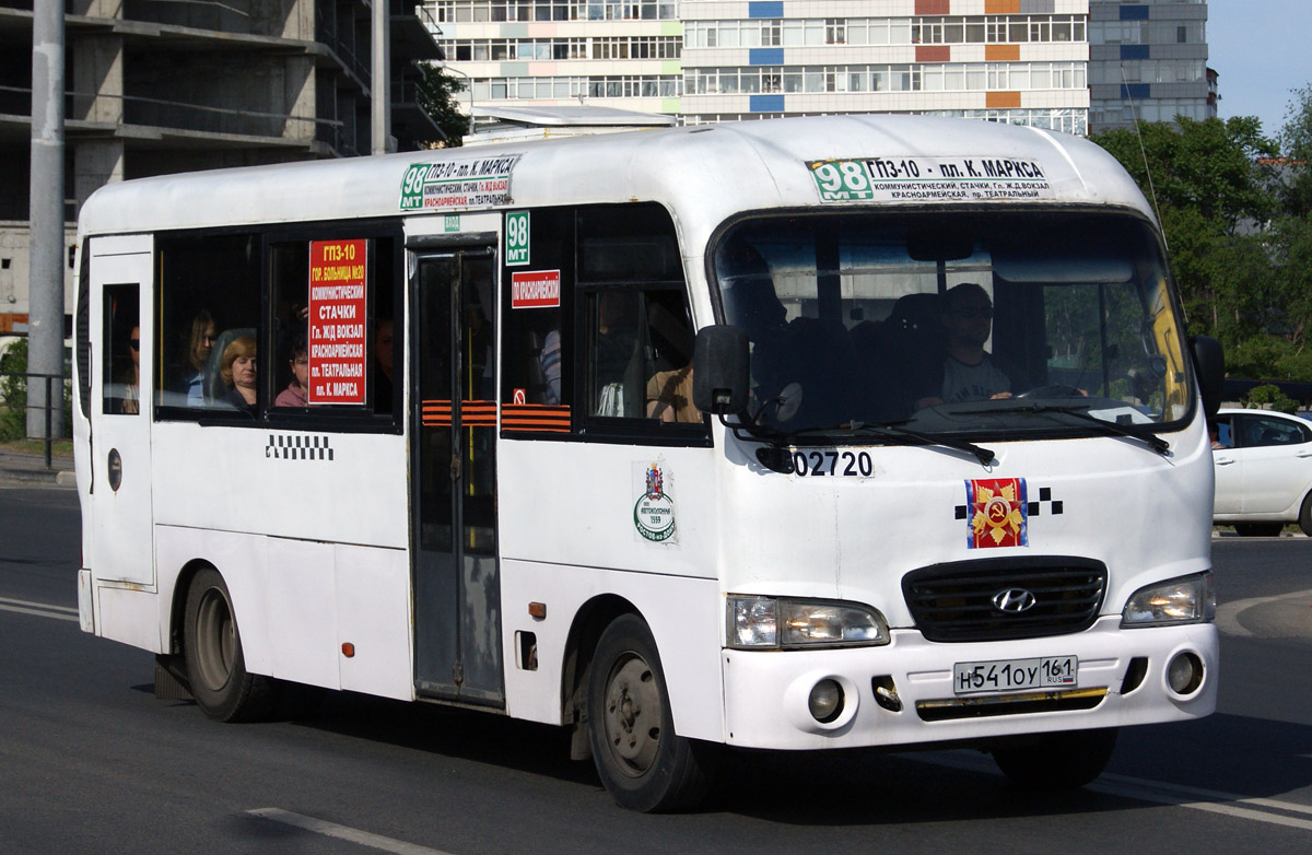 Ростовская область, Hyundai County LWB C11 (ТагАЗ) № 02720