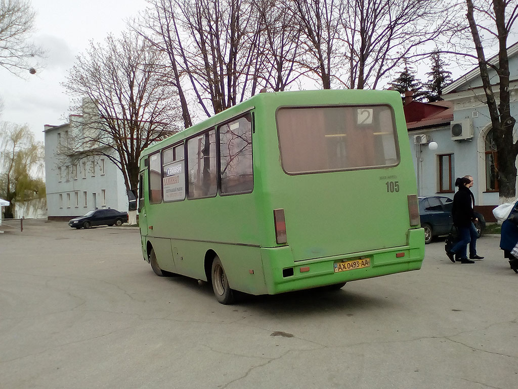 Харьковская область, БАЗ-А079.14 "Подснежник" № AX 0493 AA