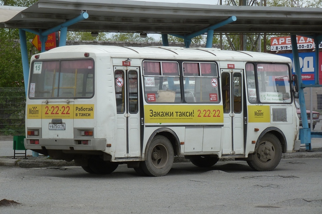 Свердловская область, ПАЗ-32054 № У 675 СС 96